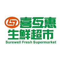 喜互惠   生鮮超市      SUREWELL